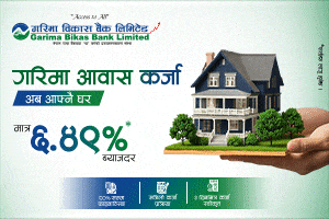 garima-bank-(2)_yjzEpsVms0