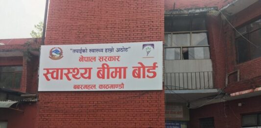 डा. कृष्ण पौडेललाई स्वास्थ्य बीमा बोर्डको निमित्त कार्यकारी निर्देशकको जिम्मेवारी