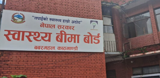 स्वास्थ्य बीमा सेवाको दुरुपयोग नगर्न बोर्डको आग्रह, २३ अर्बभन्दा बढी दाबी भुक्तानी