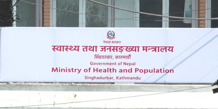 swasthya-mantralaya-768x384
