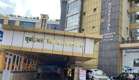 पूर्वाञ्चल क्यान्सर अस्पताललाई ६५ करोड कर्जा दिन अदालतको आदेश