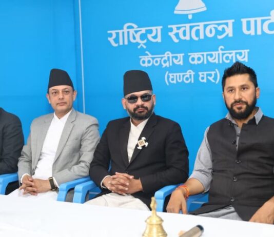 रास्वपाको केन्द्रीय समिति बैठक सोमबार, नौं एजेन्डा तय