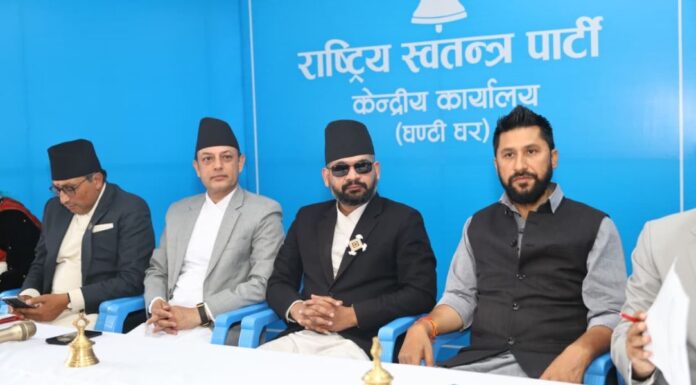 रास्वपाको केन्द्रीय समिति बैठक सोमबार, नौं एजेन्डा तय