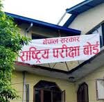 आजदेखि एसईई सुरु, ५ लाखभन्दा बढी विद्यार्थी सहभागी