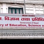 शैक्षिक सत्र अघि भर्ना र अतिरिक्त शुल्क लिने विद्यालयलाई मन्त्रालयको कडा चेतावनी