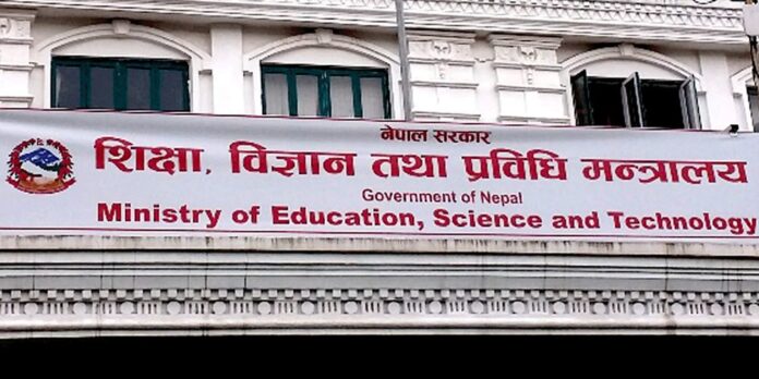 shiksha-Mantralaya-1