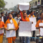 उच्च शिक्षामा लगानी बढाउन ‘भिक्षा देही’ अभियानमा त्रिचन्द्रका विद्यार्थी