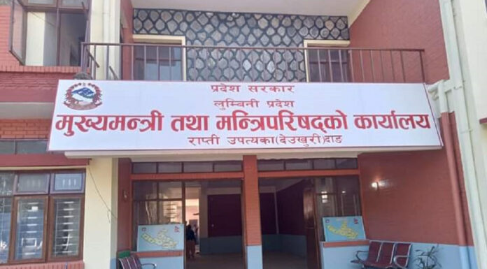 लुम्बिनी प्रदेश सरकार पुनर्गठनको तयारी: एमालेका चार मन्त्रीद्वारा राजीनामा