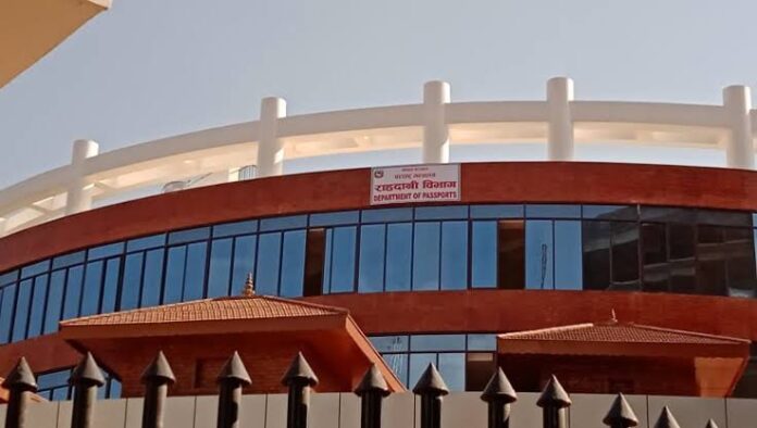 passport office
