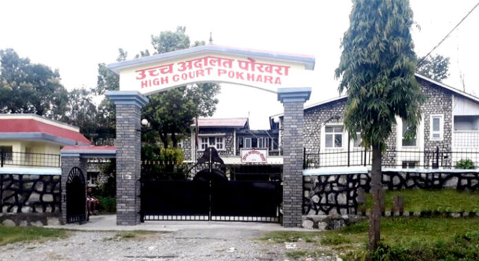 uchha-adalat-pokhara-735x400-1