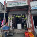 स्थानीय सरकारको नमुना अभ्यास: त्रिपुरासुन्दरीको अर्गेनिक पसलले किसानदेखि उपभोक्तासम्म जित्यो विश्वास