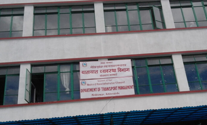 Yatayat-Byabastha-Bibhag