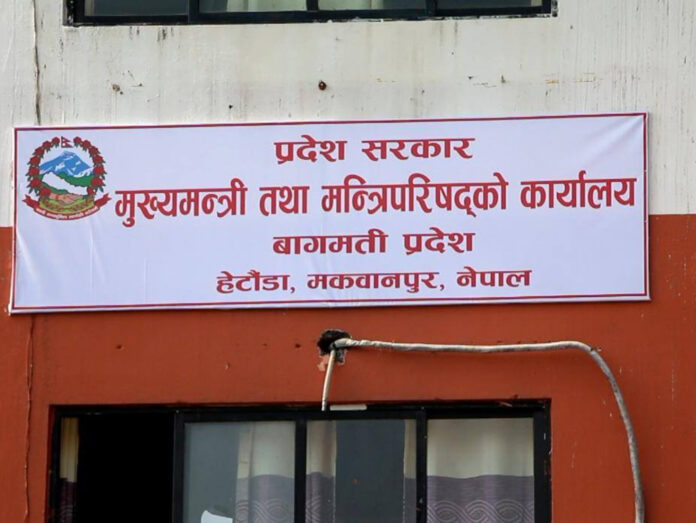 bagmati-pradesh-omcmc