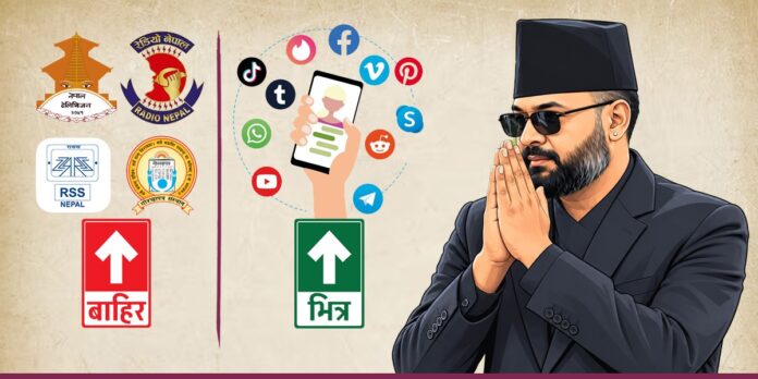 balen_media_social