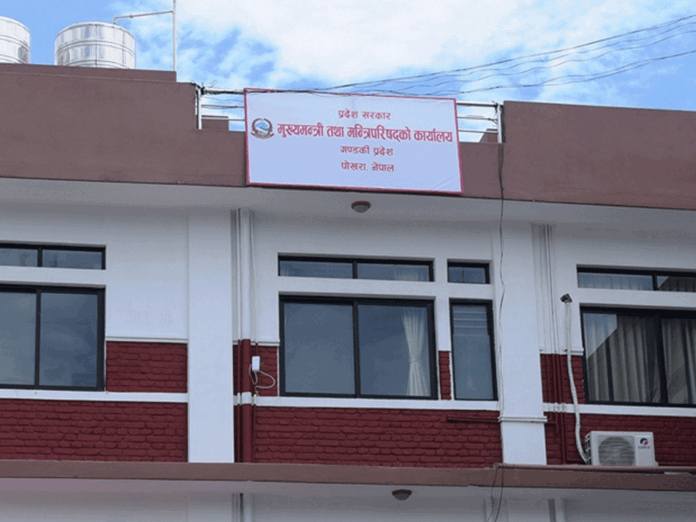 gandaki-pardesh