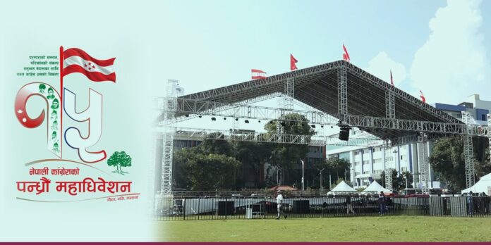 congress_convention