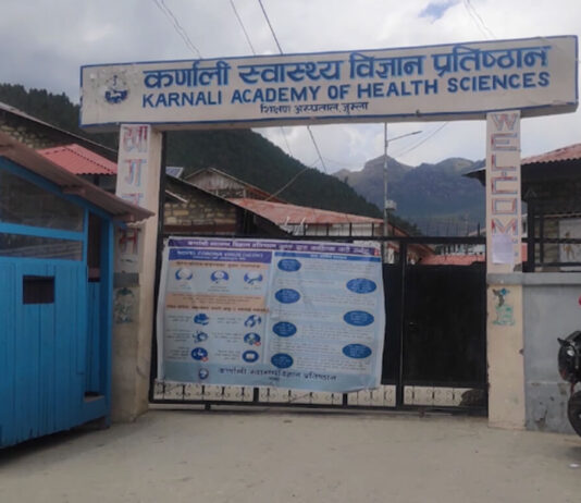 कर्णाली स्वास्थ्य विज्ञान प्रतिष्ठानमा टेलिमेडिसिन सेवा सुरु